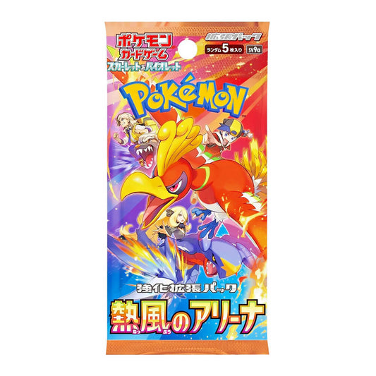 Pokemon TCG: Scarlet & Violet (SV9A) Heat Wave Arena Booster Box [Japanese]