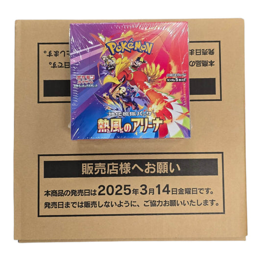 Pokemon TCG: Scarlet & Violet (SV9A) Heat Wave Arena Booster 12-Box Case [Japanese]