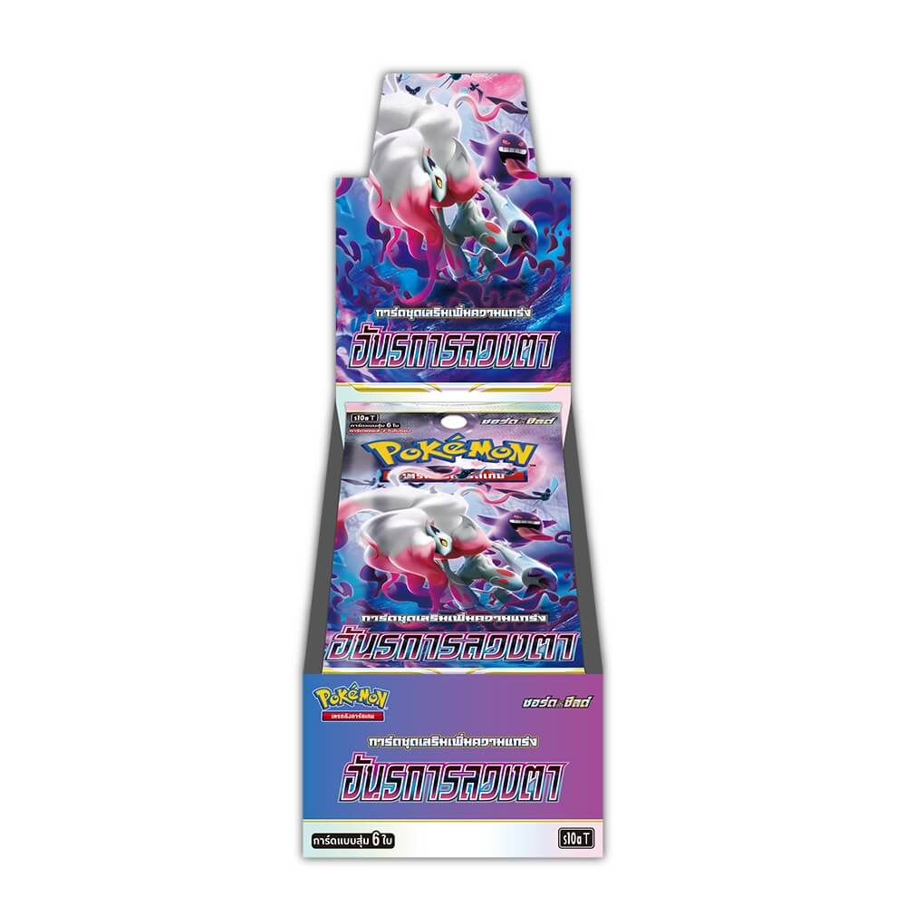 Pokemon TCG: Sword & Shield Dark Phantasma (S10A) Booster Box [Japanese]