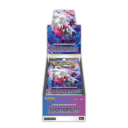 Pokemon TCG: Sword & Shield Dark Phantasma (S10A) Booster Box [Japanese]